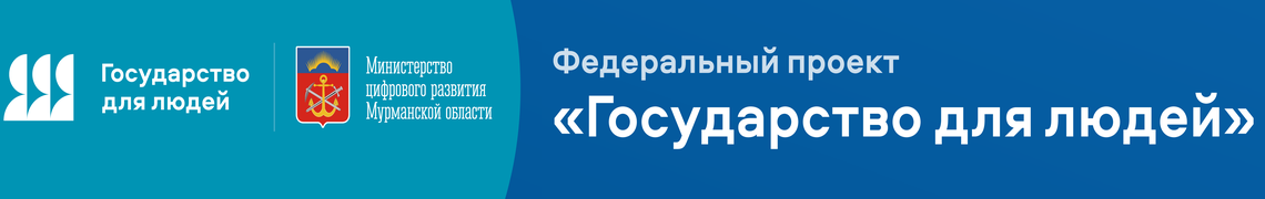 ГДЛ
